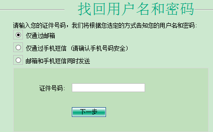 http://img4.zhiupimg.cn/group1/M00/00/50/d_5-B1eRzgiAXBUQAAAiniZ2W0M382.png
